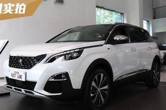 经典家族设计风格 实拍标致5008 豪华GT版