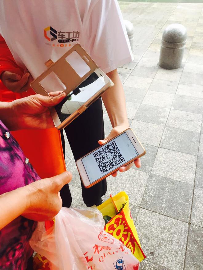 上汽通用20周年庆 车工坊线上送好礼