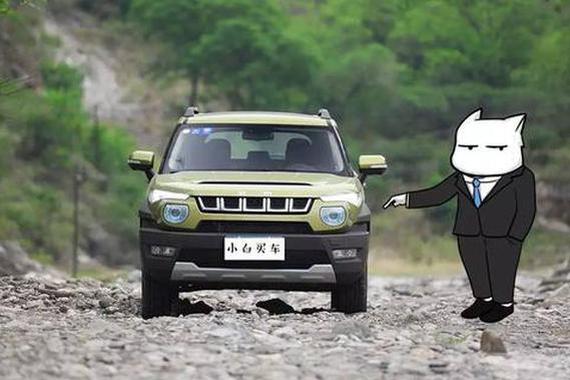 10万左右能撩起欲望的紧凑型SUV，或许只有这款车了！