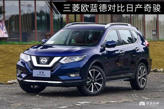 7座紧凑SUV你见过吗？欧蓝德对比奇骏
