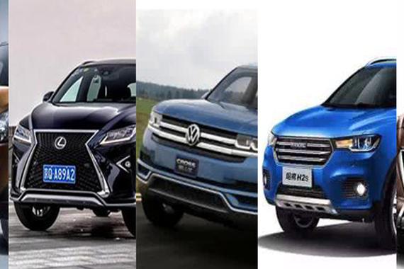 老司机现场指导你如何挑选5-50万的SUV