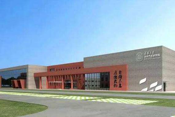 产业创新提升中国智造 清华助力强国强企之道