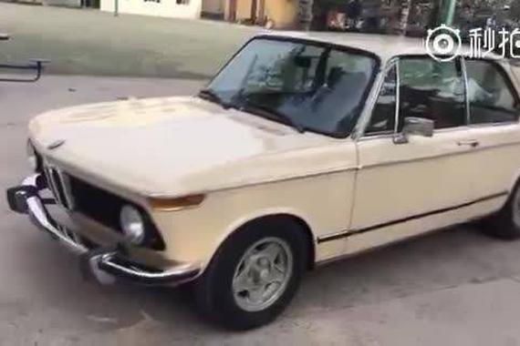 视频：经典老爷车不一样的宝马1502