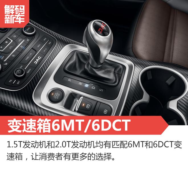 解码新车:江淮旗舰SUV瑞风S7到底怎么样?