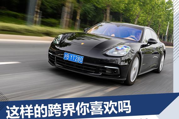 够长不够行政 试Panamera 4行政加长版