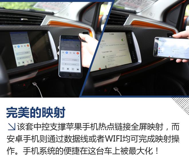 超值的性价比之选 试吉利全新远景X1