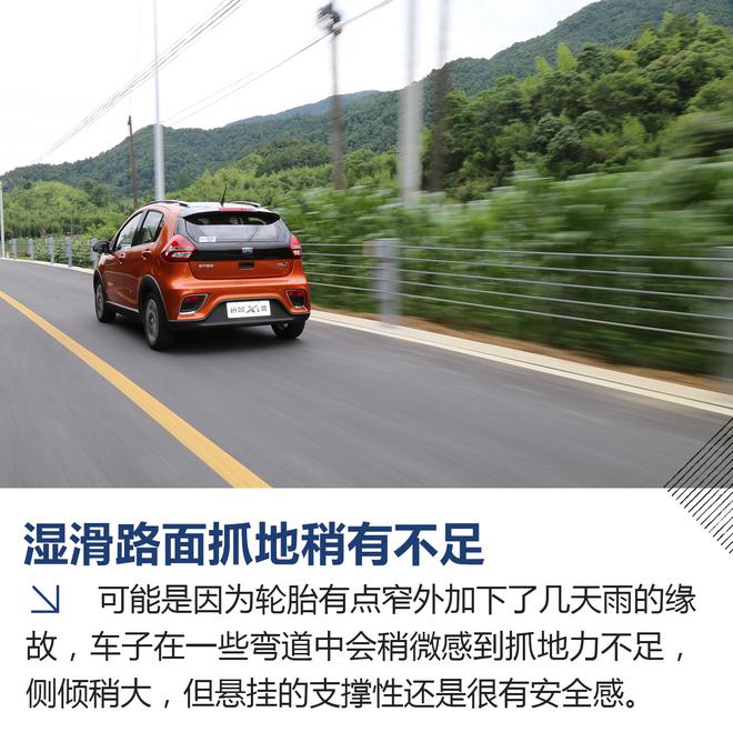 超值的性价比之选 试吉利全新远景X1