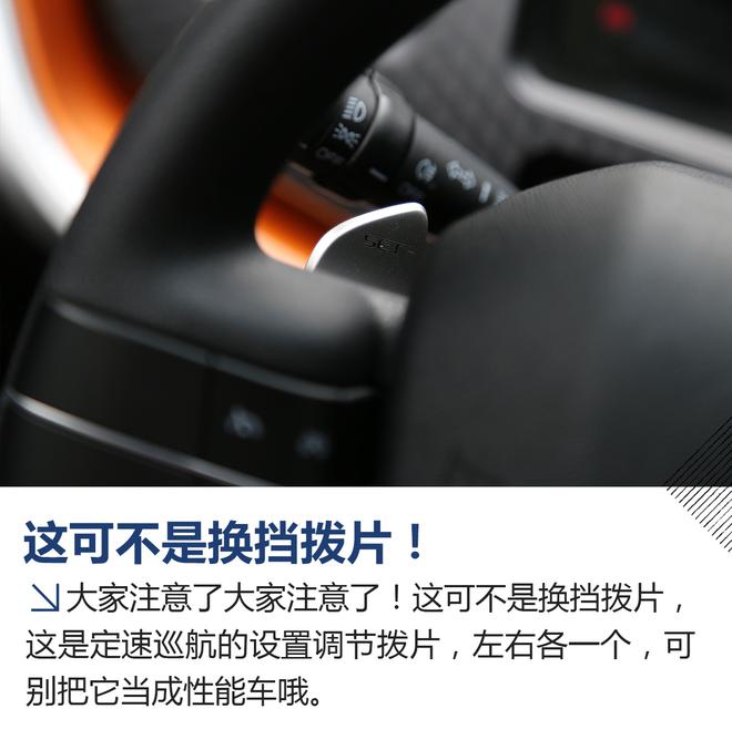 超值的性价比之选 试吉利全新远景X1