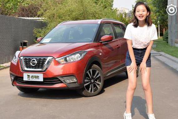 老司机试车：小娴试驾东风日产全新小型SUV劲客