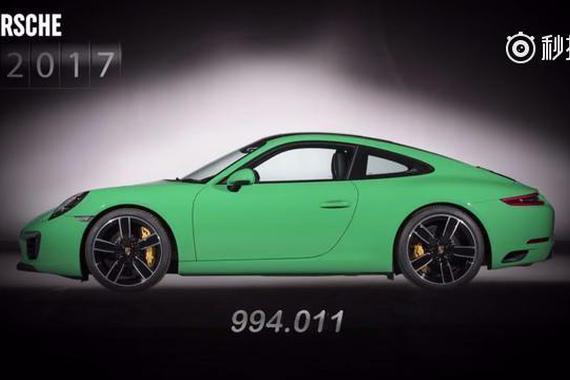 视频：一分钟看完 保时捷911历代变迁！