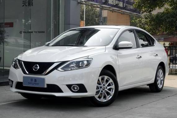 新轩逸1.6L XL豪华版怎么样？