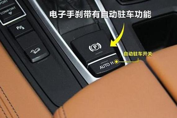 手刹、脚刹和电子刹三种制动方式，有啥区别？