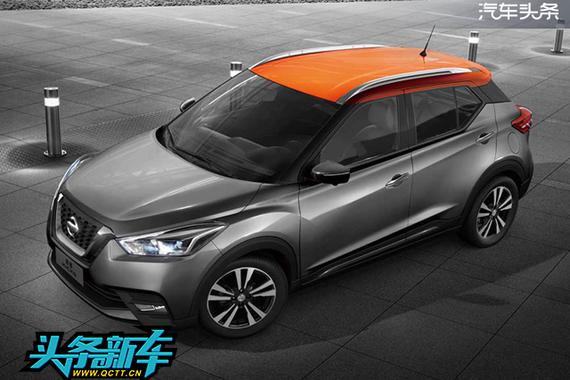 预售10-14万元 东风日产劲客正式下线！