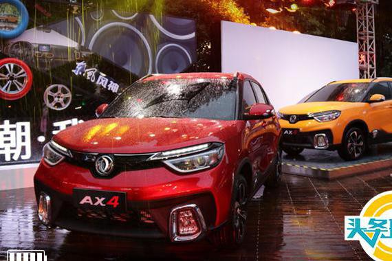 风神AX4用一场派对告诉你 什么才是90后的最爱