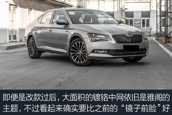 雅阁和速派哪个好 斯柯达速派14.98万起让人惊喜