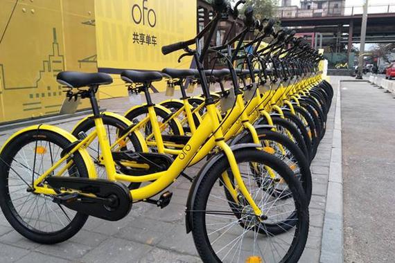 ofo小黄车押金上调一倍 称为构建新信用体系
