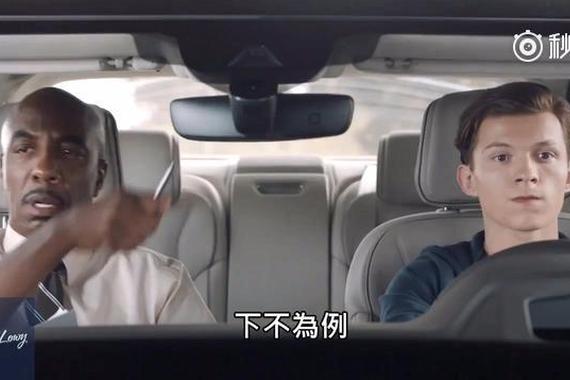 视频：拥有超能力的汽车 成就你的英雄梦！