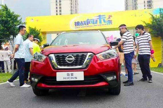 东风日产十四岁宣言：五年挑战合资品牌TOP3！