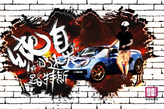 视频：两分钟学驾车紧急避险 生命只有一次！