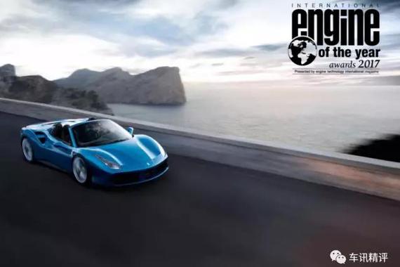 谁是地表最强引擎？2017国际引擎大奖法拉利蝉联！