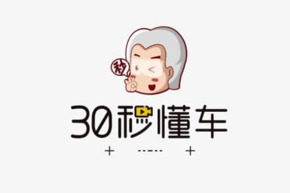 视频：新车资讯快报！第一时间送达