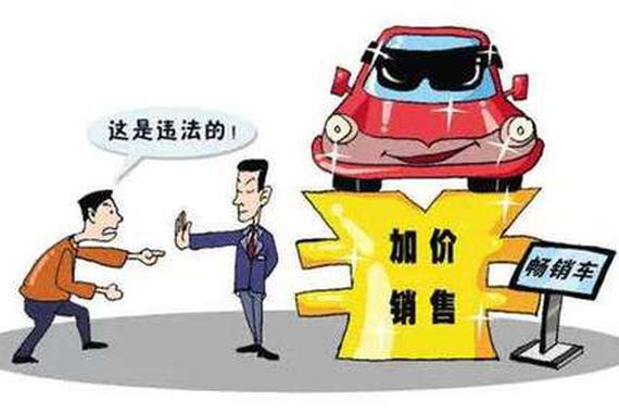 7月这些汽车新规将出台 你的车生活发生改变