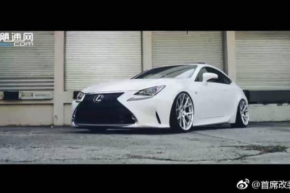 视频:雷克萨斯RC350新Vossen
