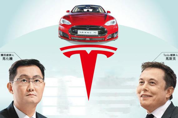 外媒：特斯拉或与腾讯年底合作在上海建厂