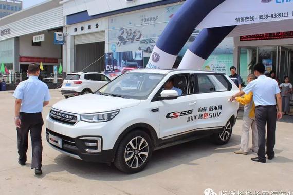 长安凌轩＆CS55媒体品鉴会成功举行！