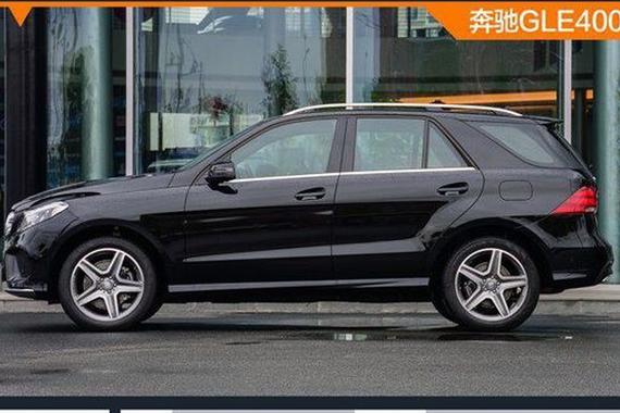 百万级豪车SUV，宝马X5VS奔驰GLE400，4图读懂它