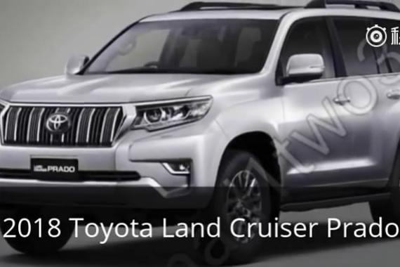 视频：新期待？2018款丰田普拉多