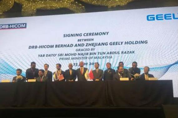 美媒：吉利签署收购宝腾汽车股份最终协议