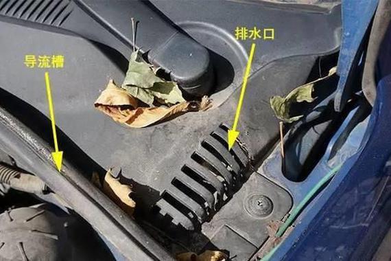 下雨季必须疏通6个孔，否则小心毁车！