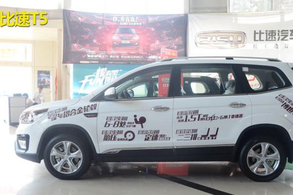 便宜实用的7座SUV看这两款就够了