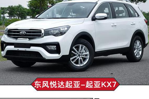 中德韩三款7座SUV 最想选的依然是自主那款？