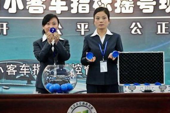 汽车摇号基准中签比842:1 三万人排队等明年新能源车号牌指标