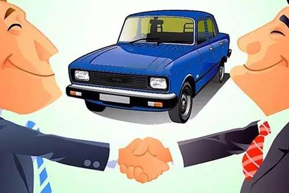 出手二手车6大途径，哪种能卖个高价？