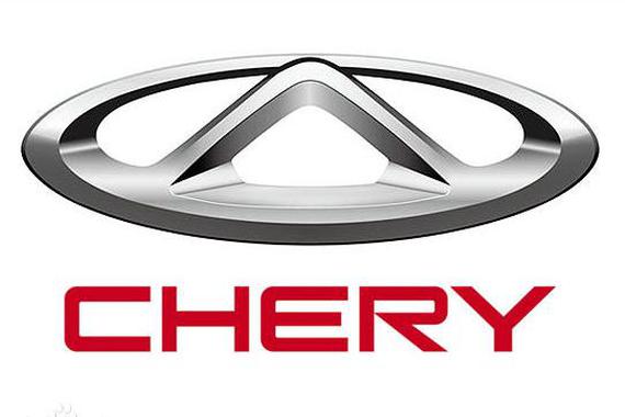 奇瑞高层组织架构调整，进军模块化、专业化、年轻化