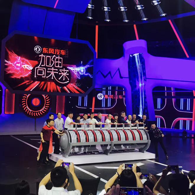 刘卫东:东风公司要走好4+2大自主线路