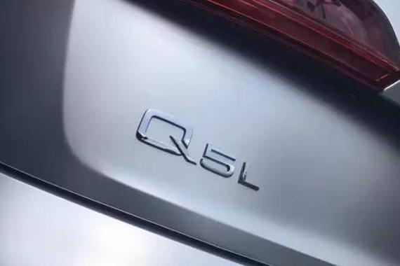 全新一代国产奥迪Q5L，不仅加长还有柴油版？