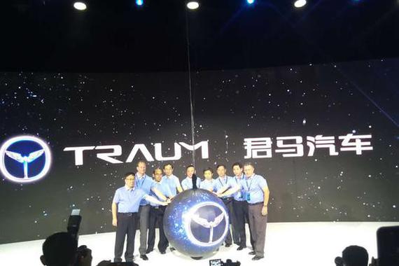 中国自主品牌新生力量-君马汽车中国·雄安品牌发布