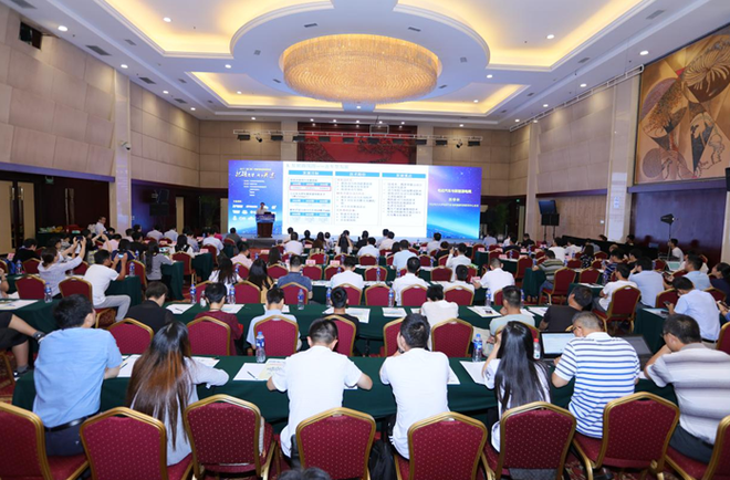 2017(第二届)中国充电桩创新峰会