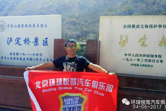 活动招募 川藏+青藏20日自驾畅游