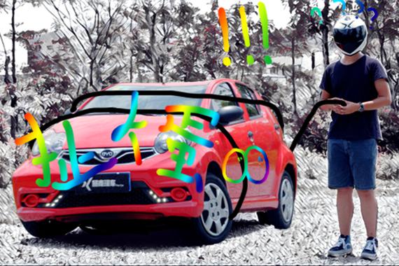 视频：[暴走汽车]比亚迪的炮灰车 管生不管养