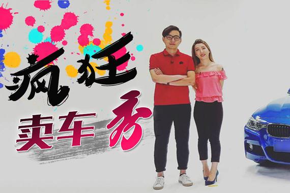 视频：宝马3系首付只需7万，降价来袭心动吗？