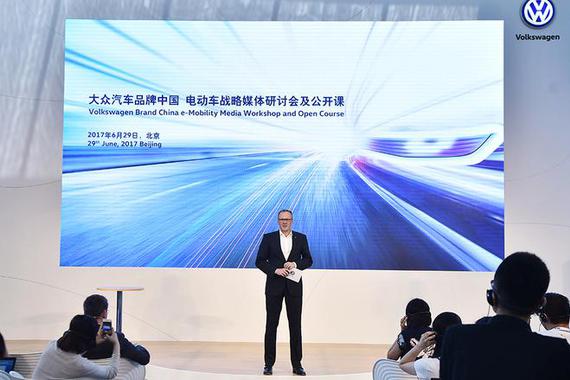 大众汽车强化愿力 寄希望未来依然主流