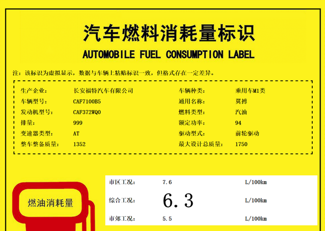 1.0T自动挡车型