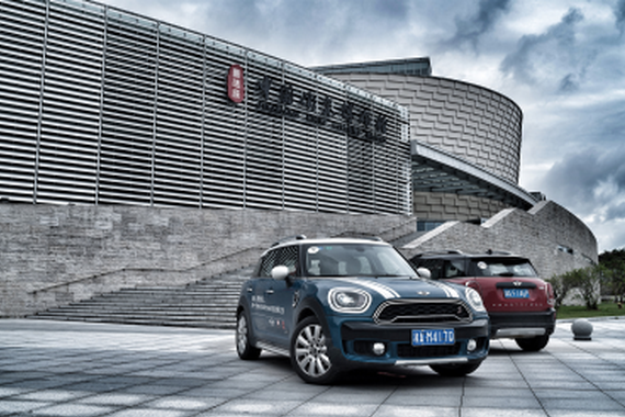 新一代 MINI COUNTRYMAN景德镇故事之旅