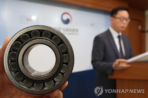 涉嫌垄断 四家日/德汽车部件商在韩被罚