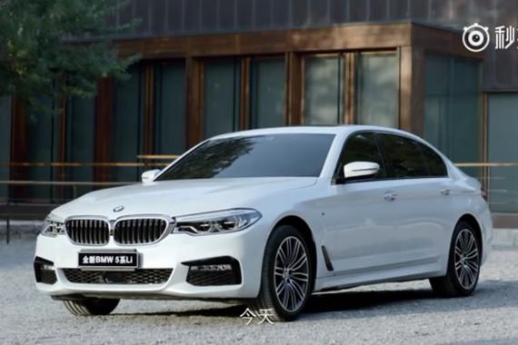 视频：全新宝马5系！你所需要知道的一切